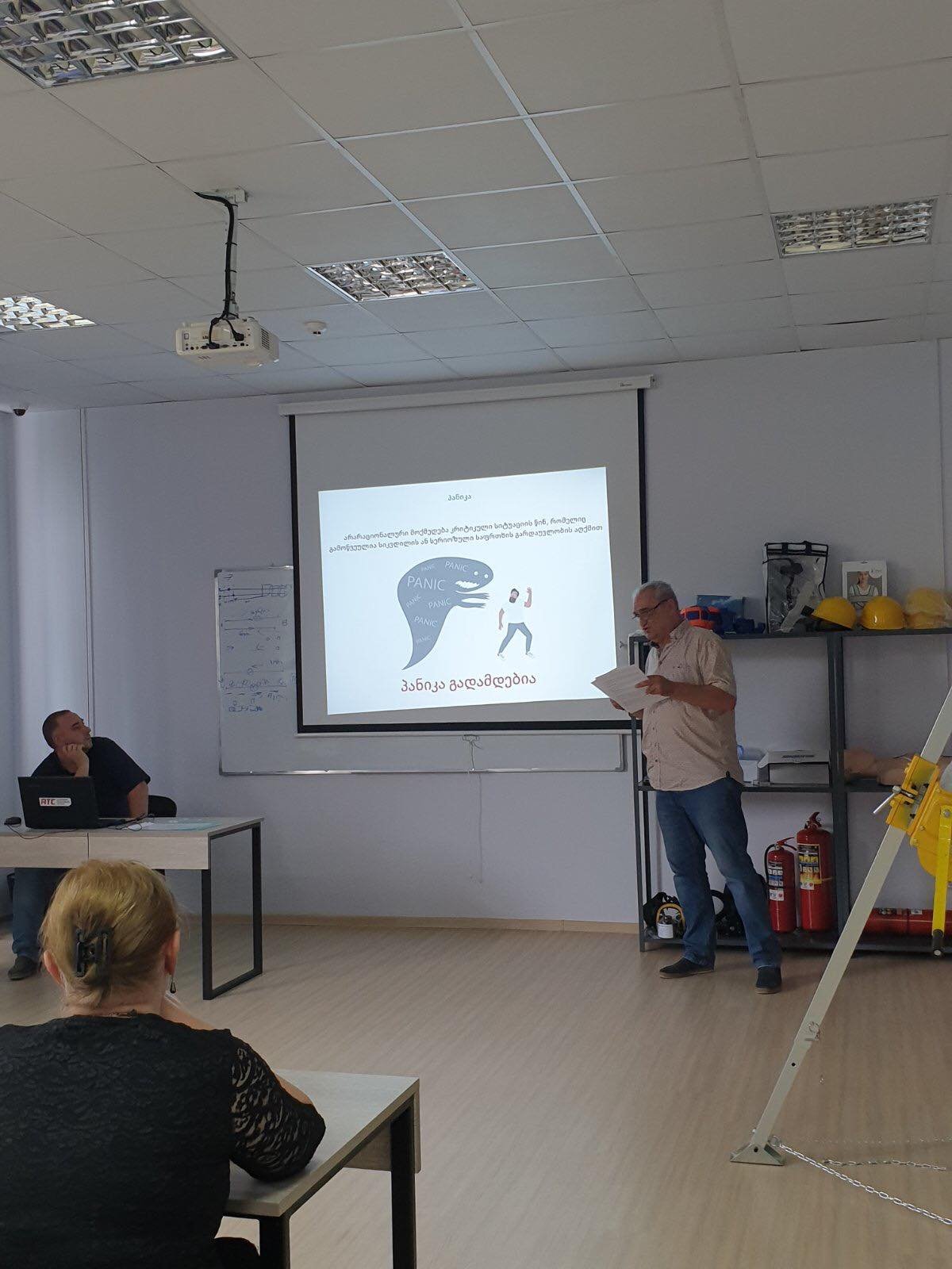 ა(ა)იპ სარკინიგზო ტრანსპორტის კოლეჯის თანამშრომლებს ჩაუტარდათ სახანძრო უსაფრთხოების ტრენინგი